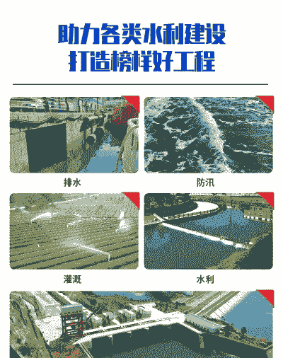 水库养护属于什么行业