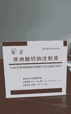 母猪补钙打什么针