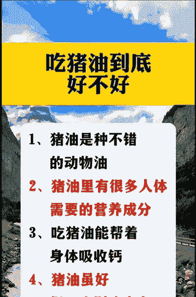 豆油喂猪有什么作用