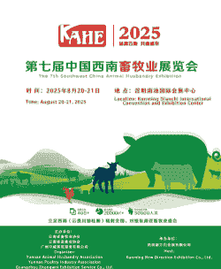 畜牧展什么意思