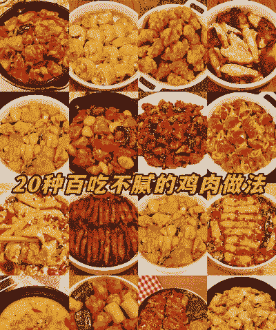 养鸡吃什么肉好吃