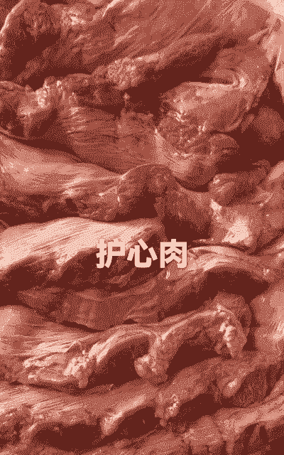 给母猪吃什么好