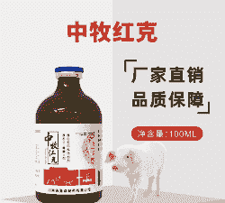 中牧都有什么饲料