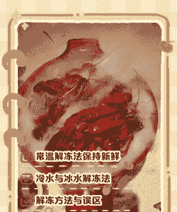 龙虾什么时候过冬