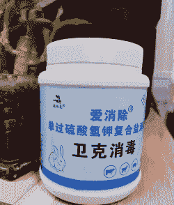 养猪消毒要什么药