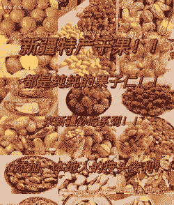 加工什么干果赚钱呢