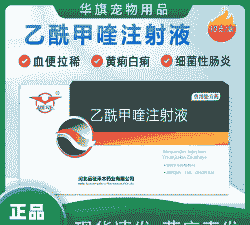 仔猪拉稀针剂什么好