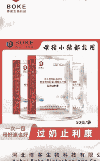 母猪拉稀拌什么药