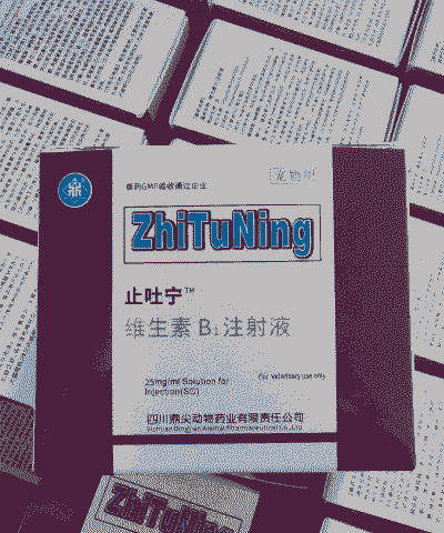 兽药消肿用什么药