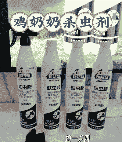 鸡用什么药杀虫