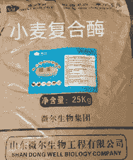 酶制剂是什么饲料