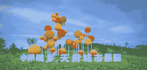 农业县城投资什么好