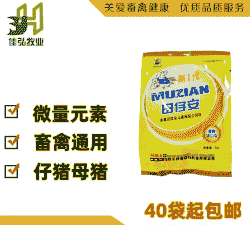 母猪仔吃什么饲料