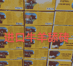 什么牌子舔砖最好