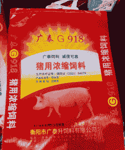 仔猪后期是什么料