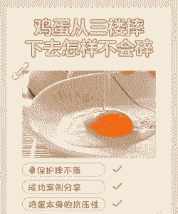 鸡蛋为什么会暴跌