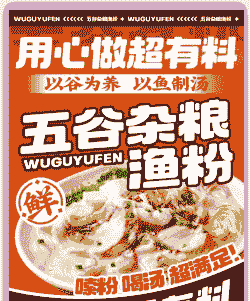 鱼粉tvn什么意思