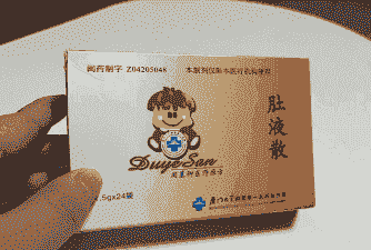 猪肚胀用什么药