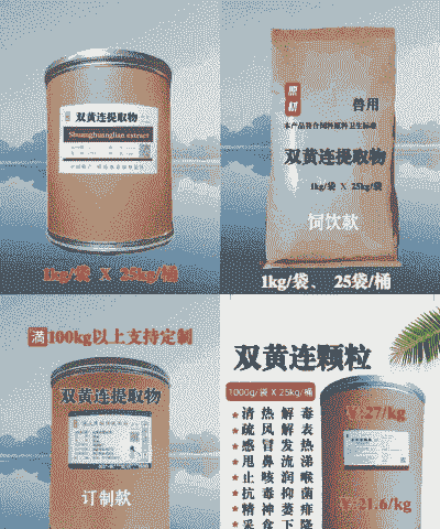 什么专业可以研究兽药