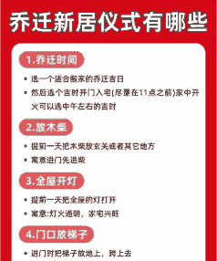 猪场搬迁什么日子好