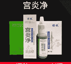 母猪子宫用什么药物