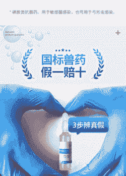 兽药专业是什么