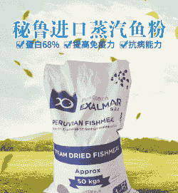 养猪什么品牌鱼粉好