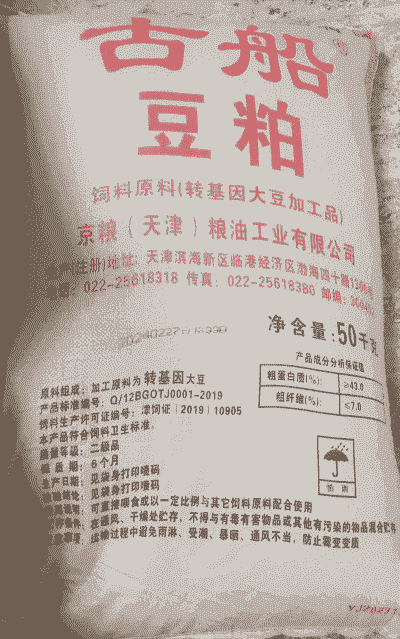 天津豆粕为什么贵