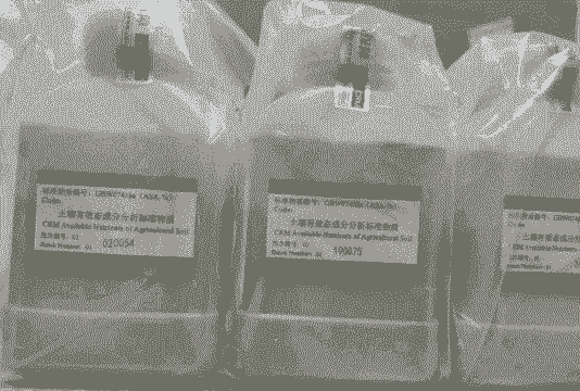 oie标准物质是什么