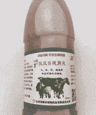 消气灵兽药管什么