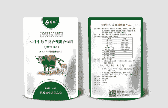 牛羊饲料都有什么品牌