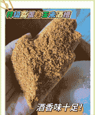 什么饲料可以代替酒糟