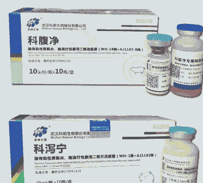 猪腹泻 打什么针