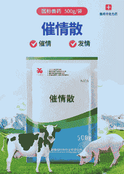 猪场应激用什么药
