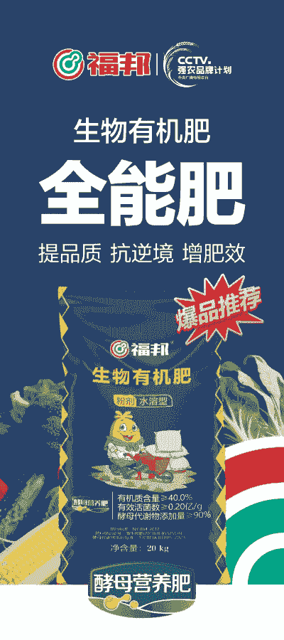 有机饲料什么牌子好