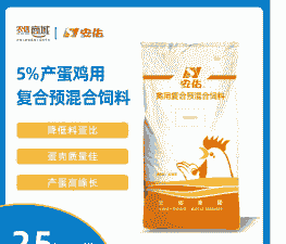 蛋鸡预混料有什么品牌