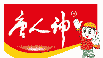 唐人神是什么行业