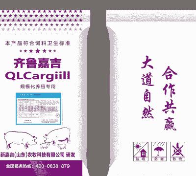 养猪用什么预混料最好