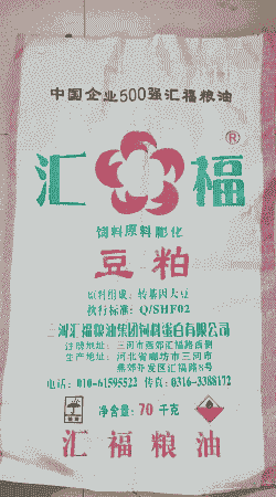 什么品牌的豆粕最好