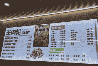 肉粉是什么价格