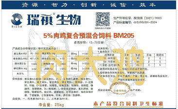 复合饲料配什么作用