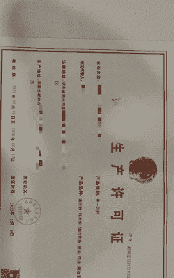 饲料多维办什么证