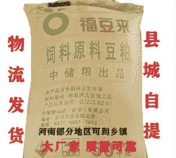 豆粕蛋白为什么偏低