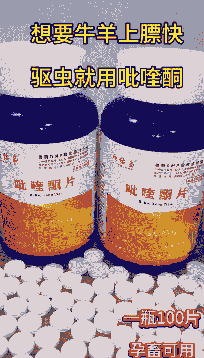 猪牛羊催肥用什么药