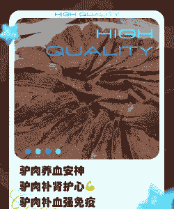 驴什么原因不吃饲料