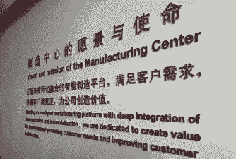 饲料企业愿景写什么