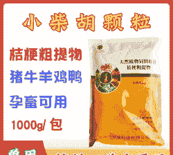 猪流眼泪吃什么药