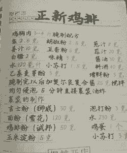 肉鸡料需要什么配