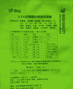 猪的预混料还能喂什么