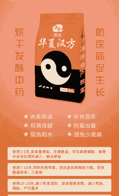 什么饲料猪吃上长得快